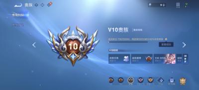 截图5